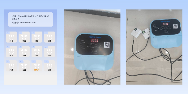 温州两轮电动车充电桩