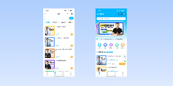 温州在线教育商城系统