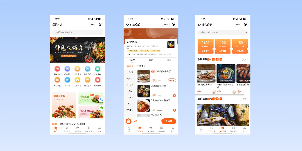 温州餐饮外卖小程序