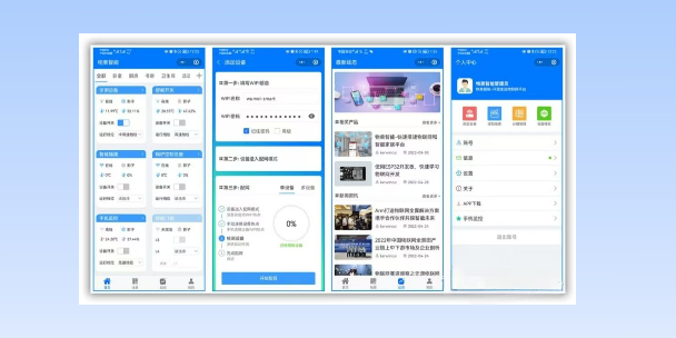 温州生活物联网平台