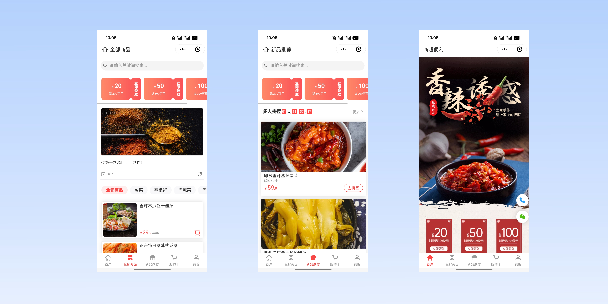 温州商超便利商城