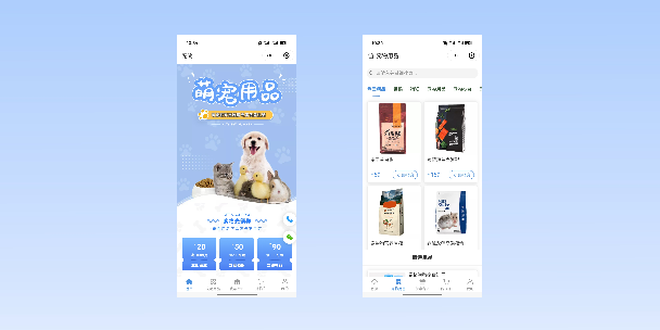 温州宠物用品小程序